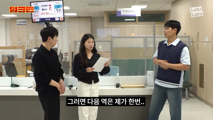 악성 민원인 역할 시켜주니까 신난 공무원.jpg