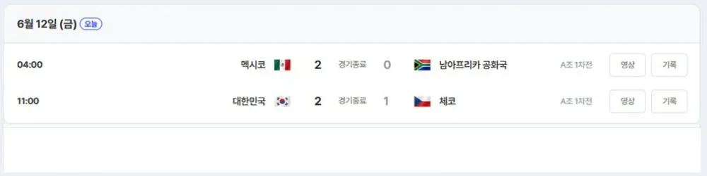 유독 오늘, 해외에서 한국 축구 얘기가 많이 나오는 이유