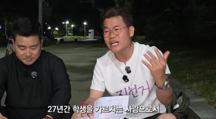 전한길 "이재명 '제2 이태원 참사' 만들어 시위 진압할 수도"