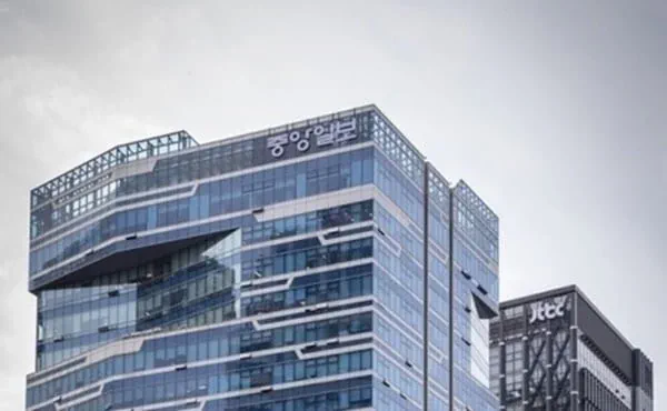 중앙그룹, 중앙일보·JTBC 사옥 매각 우선협상대상자로 코람코자산신탁 선정