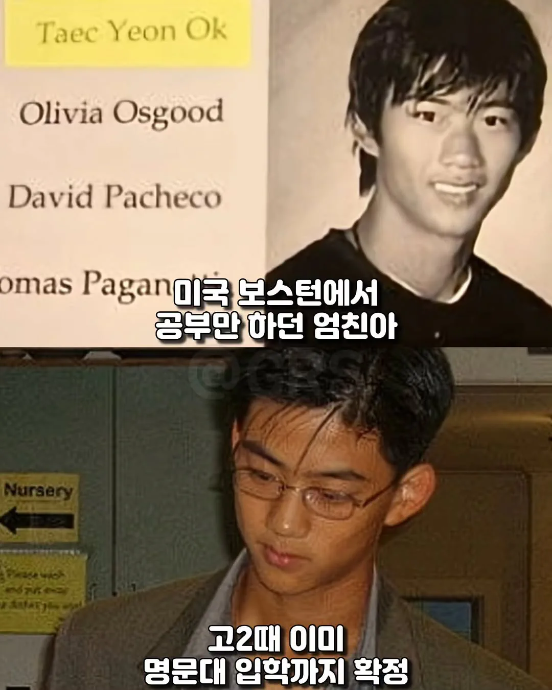 군대 가고 싶어서 두번이나 수술한 아이돌