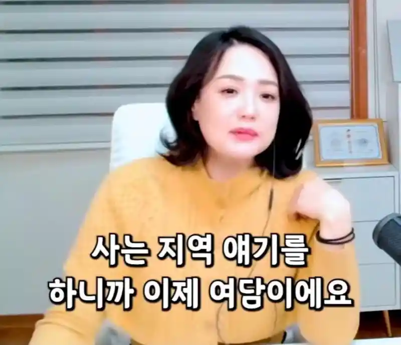 결정사에서 따로 특별 관리한다는 지역