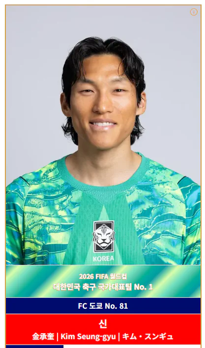 실시간 미쳐버린 월드컵 근황 ㄷㄷ ㄷㄷ ㄷㄷ ㄷㄷ.jpg
