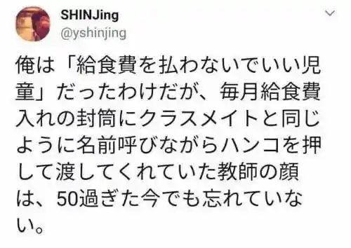 잊을 수 없는 담임