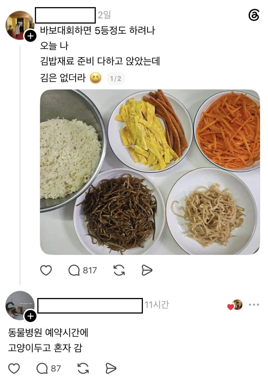 주최자를 이긴 도전자.jpg