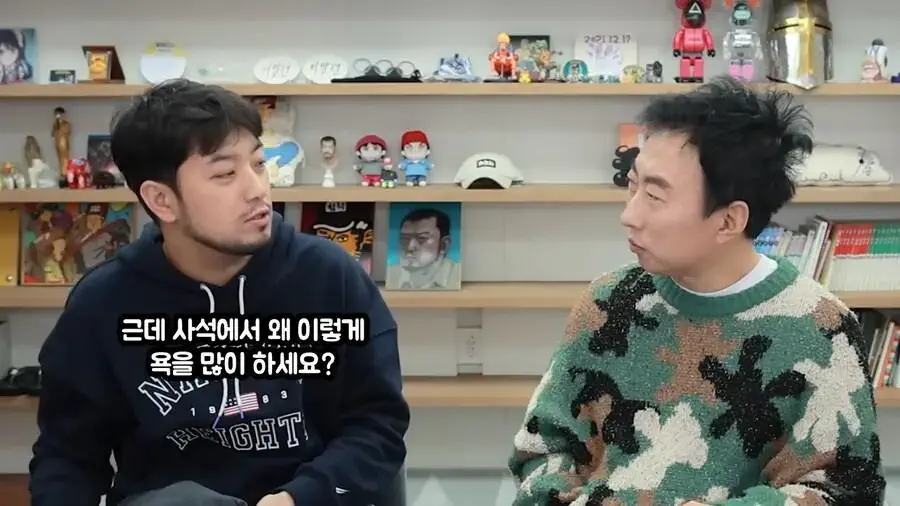 박명수가 사석에서 욕을 많이 하는 이유.jpg