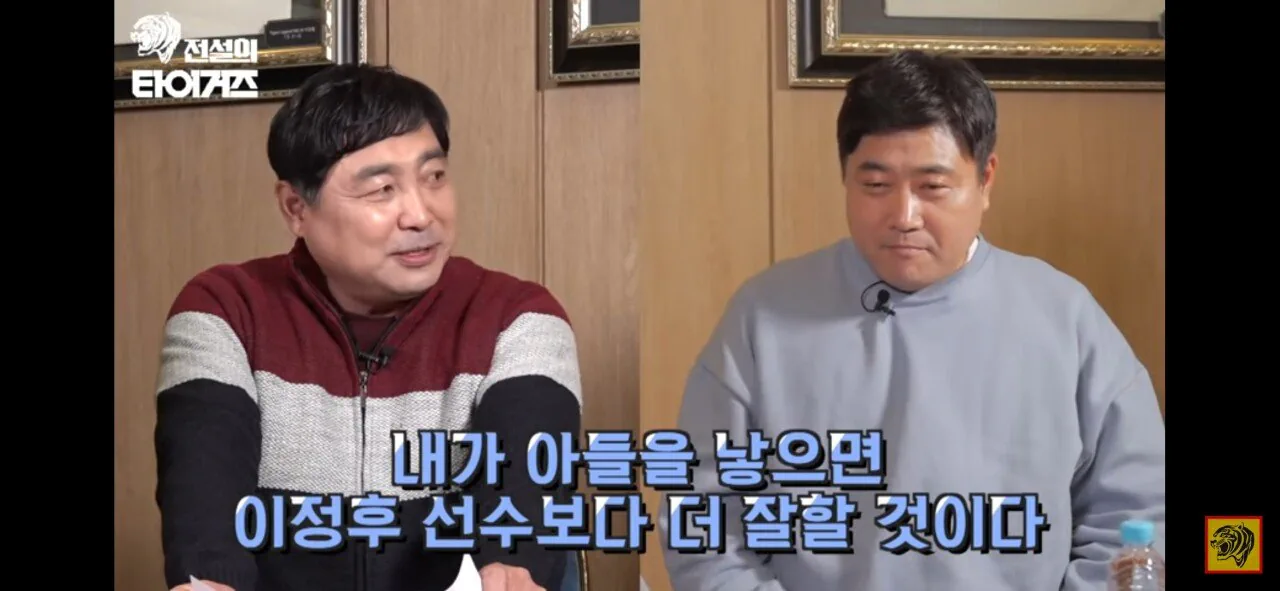 양준혁이 평가하는 이정후 .jpg