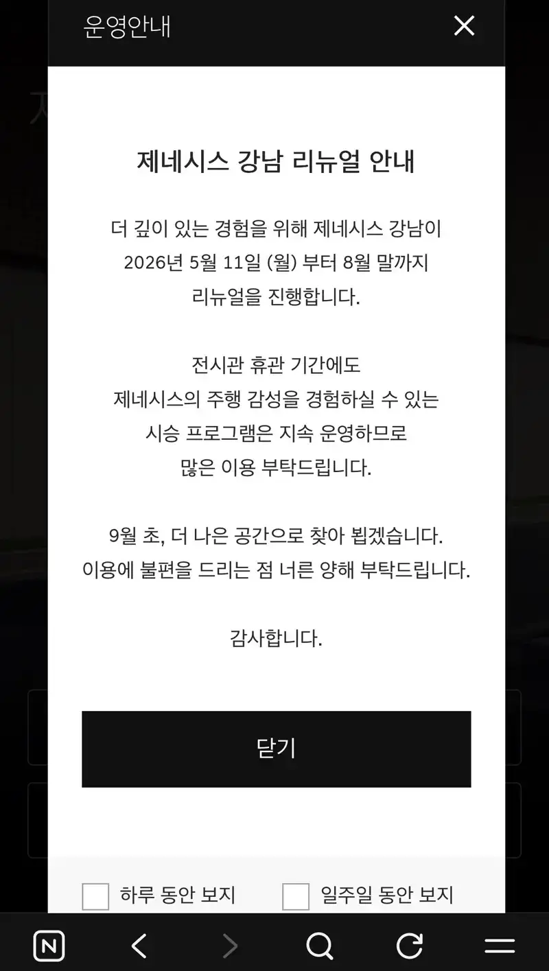 하루 동안 보지 vs 일주일 동안 보지