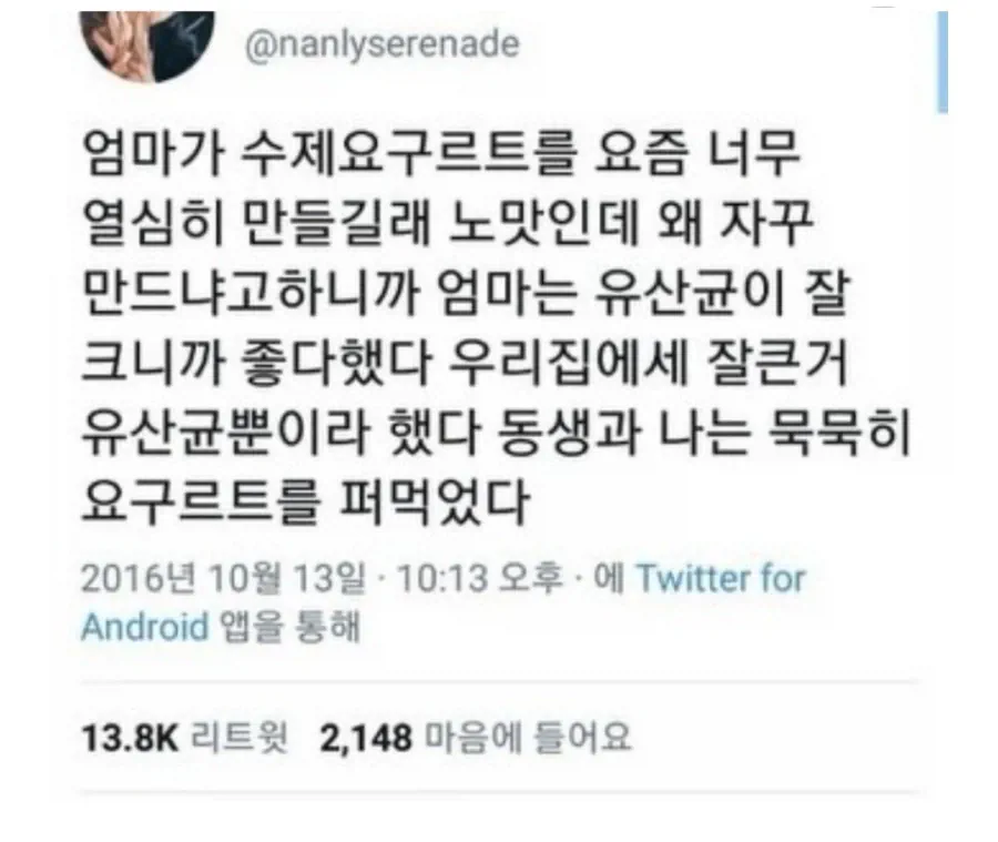 엄마 말에 조용히 수긍한 자식들