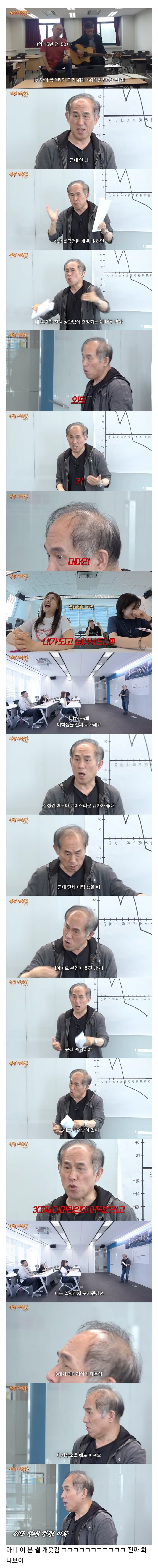 60대 아저씨가 외모정병 걸린 이유jpg