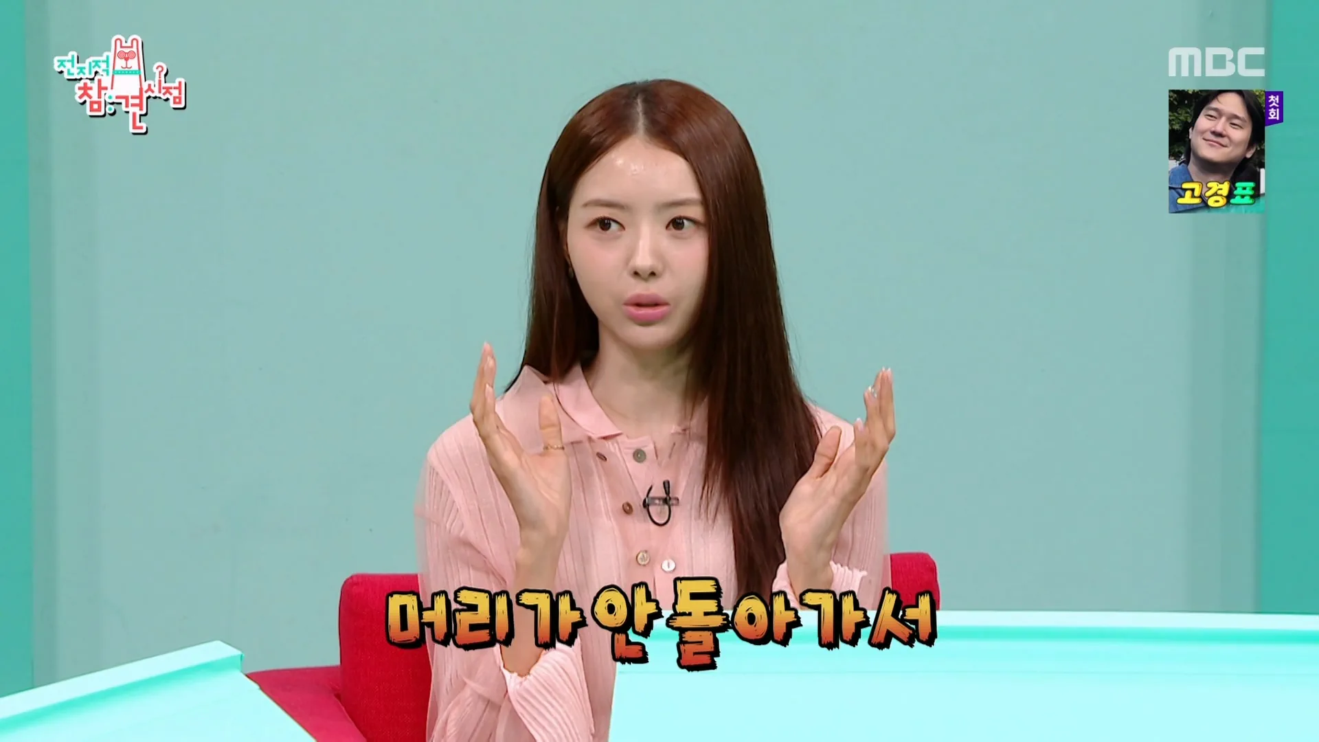 전지적 참견시점) 각기다른 소속사가 있는 아이오아이 통합매니저의 업무난이도