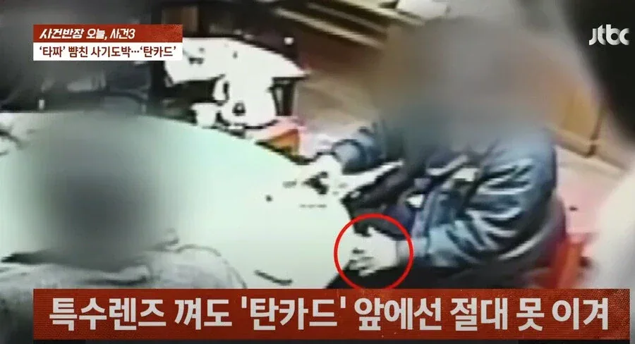 대한민국 도박판 레전드 사건.jpg