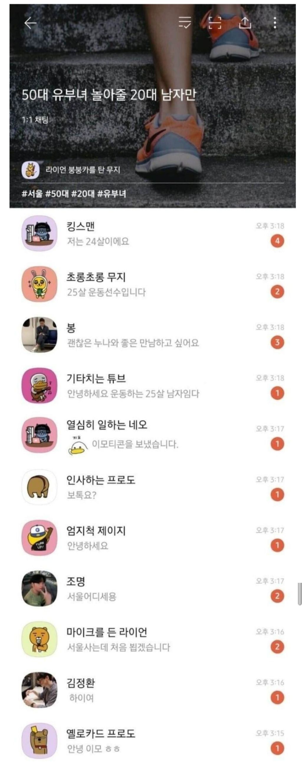 50대 유부녀 인기