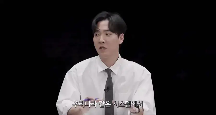 한국 축구가 신기한 이유.jpg