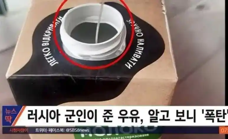 터질것 같은 우유통