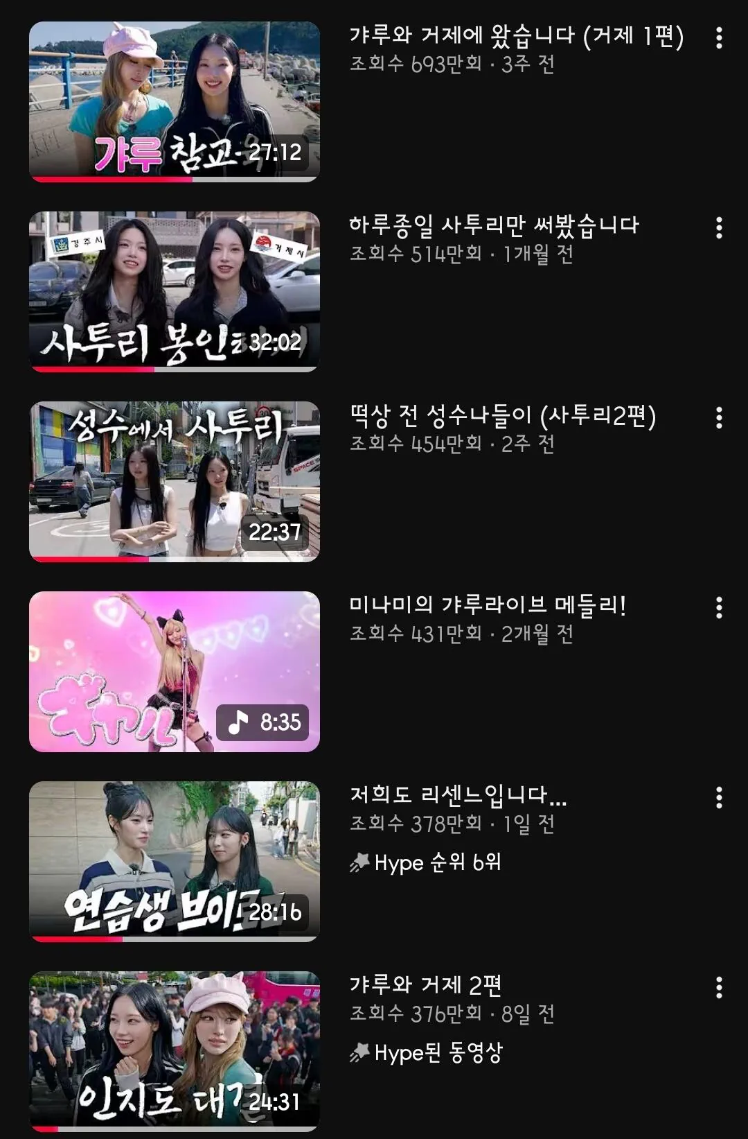 리센느 새 멤버 리트와 매트 근황.jpg