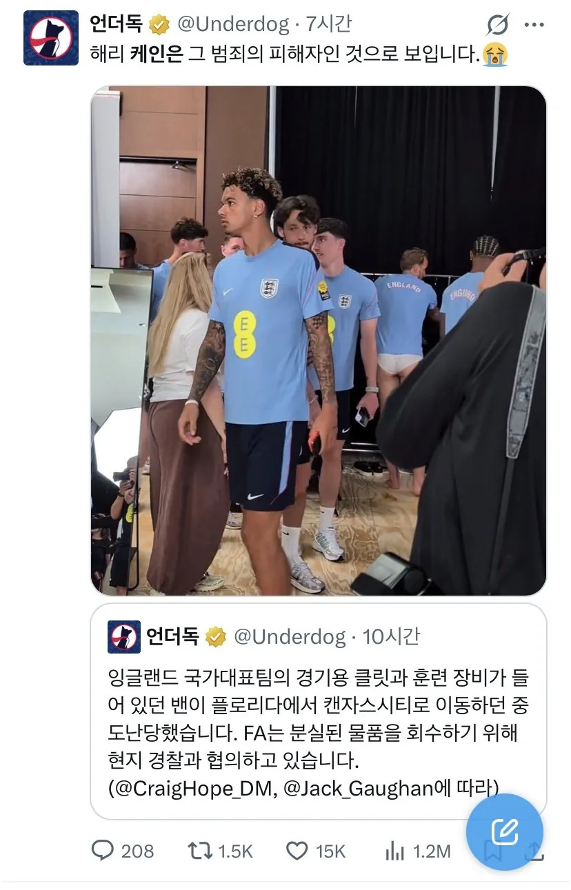 ㅇ혐) 토트넘 시절이랑 똑같은 팬티인듯한 해리 케인 ㄷㄷ