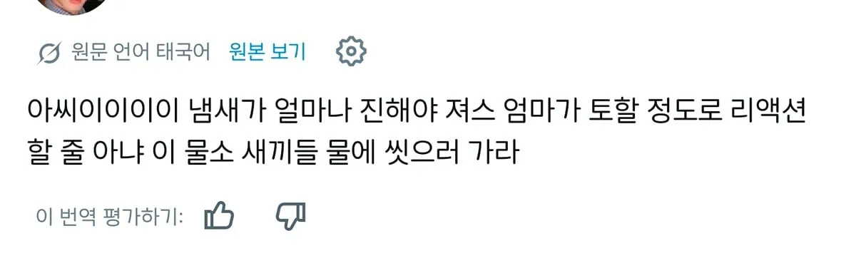 웃기다고 난리난 제시카 최근 공항영상.twt