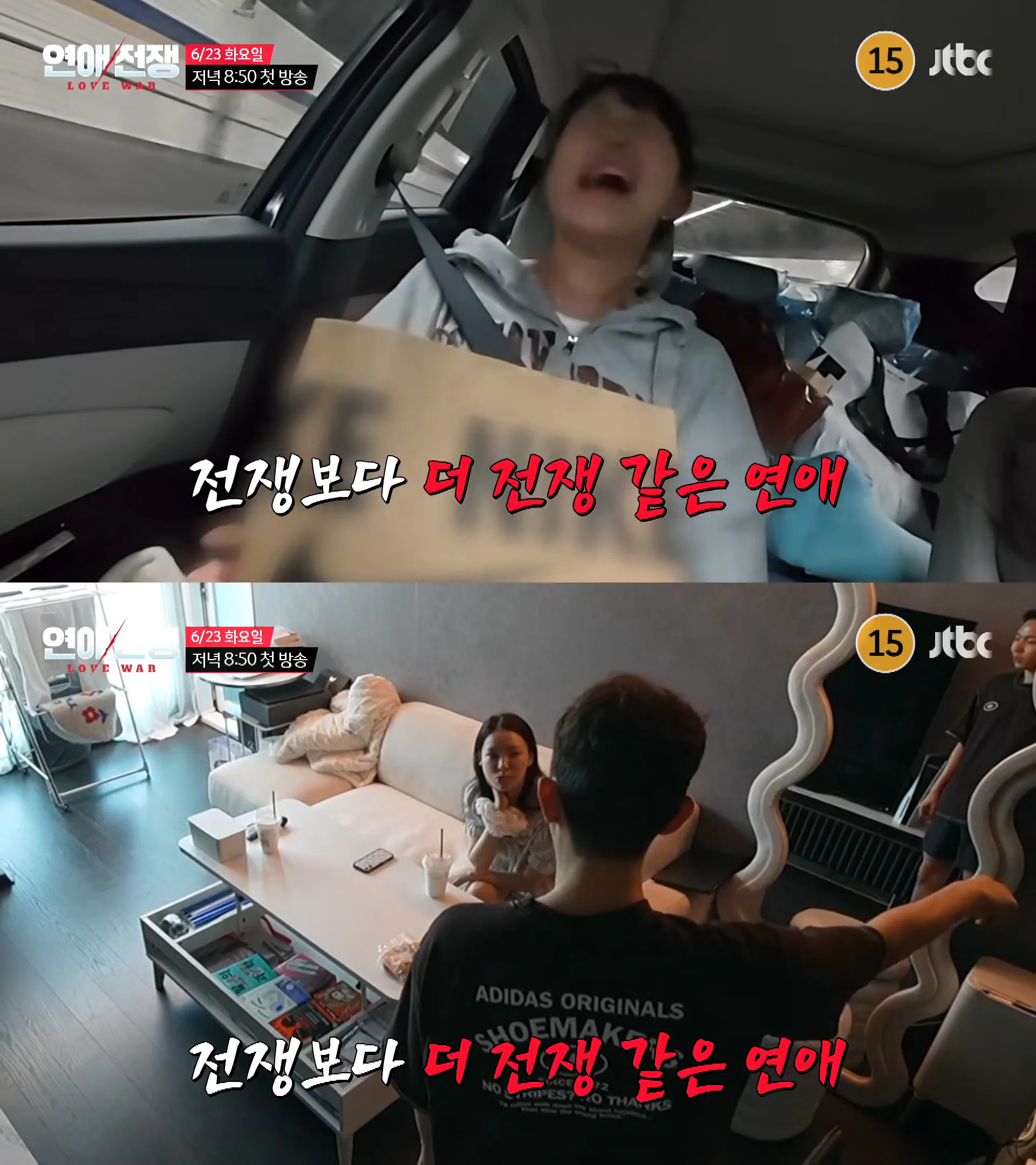 연애세포가 다 죽어버린 것 같다는 이효리와 이숙캠 사이다 전문 서장훈이 멘토…