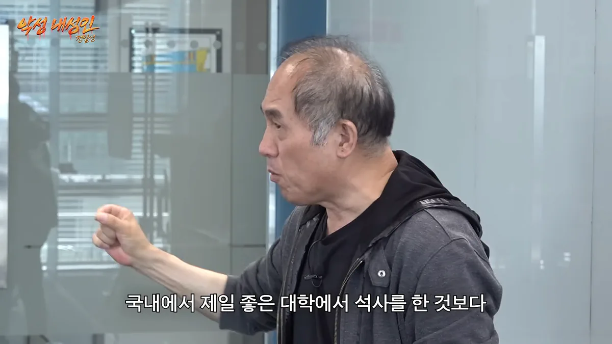 보이는 CC마다 다 깨버린 교수님
