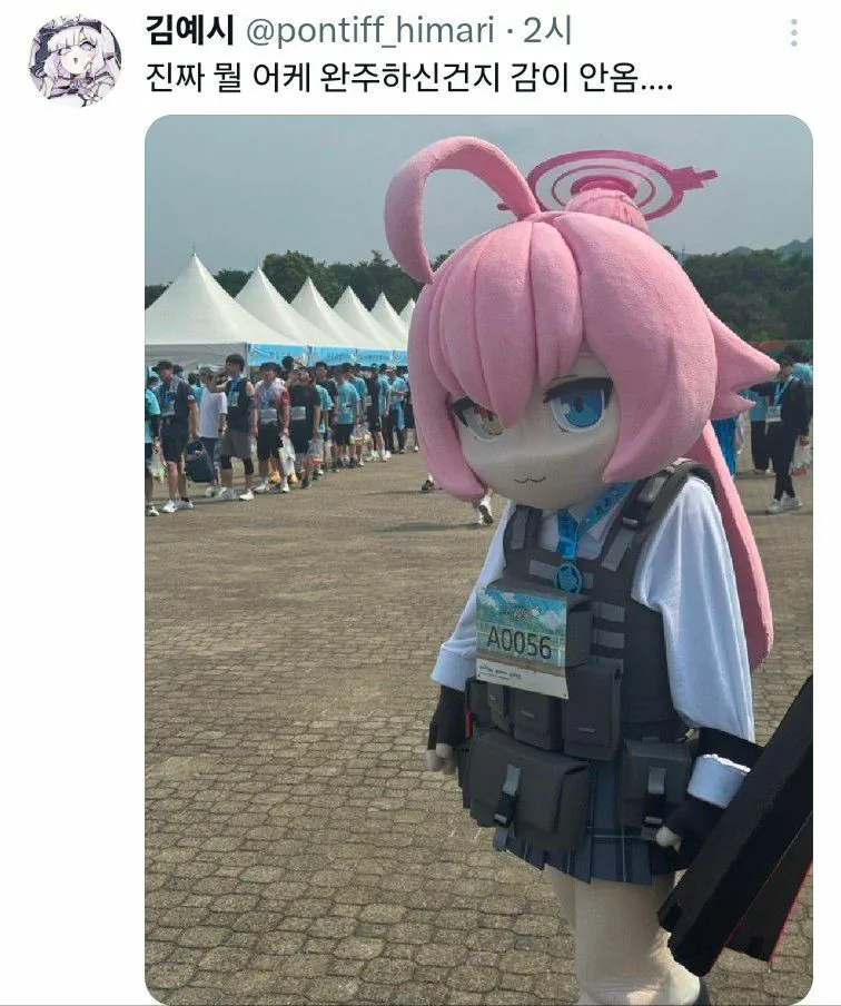 키보토스 런