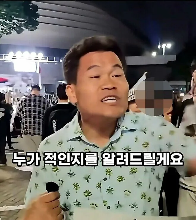 (pic) 전한길: 누가 적인지를 알려드릴께요