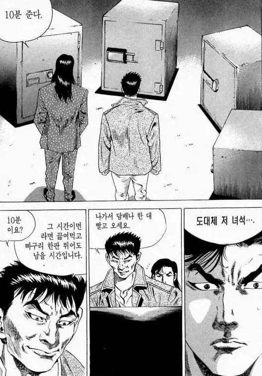 10분 안에 할 수 있는 2가지