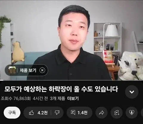 50%확률도 못맞추는 사람