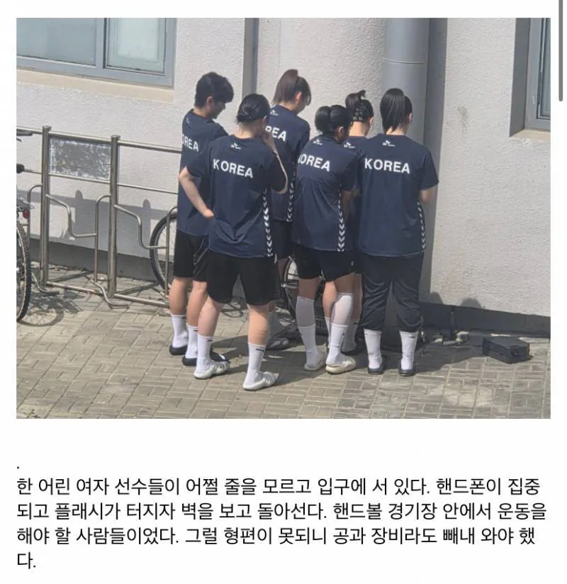 (경악주의) 토킹바 온 줄 아는 잠실시위대..JPG116