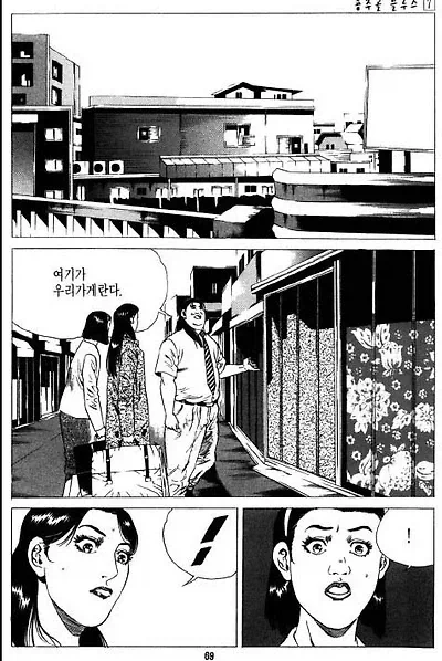 창녀촌 포주의 결단