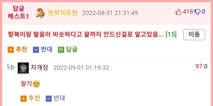 이순신 장군이 평생 햄버거를 먹지 않은 이유