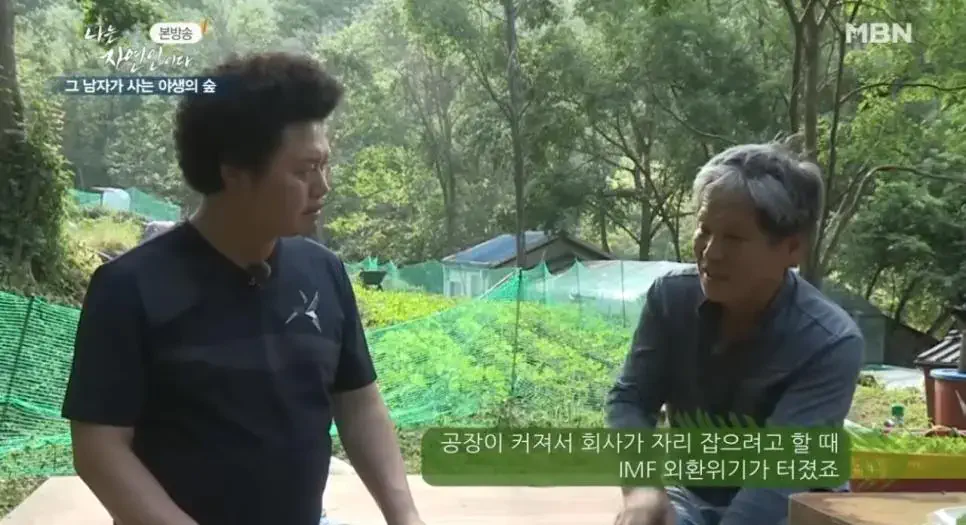 중국에서 친구가 납치되서 장기털린 썰