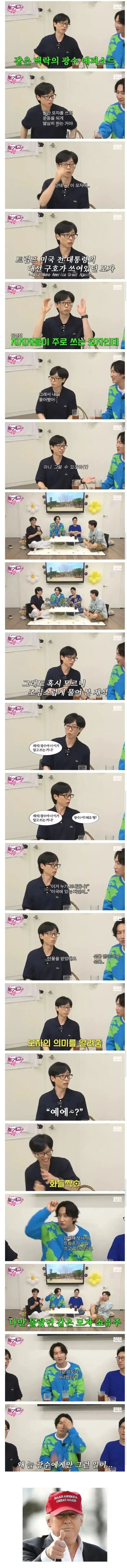 한국의 대표 마가.jpg