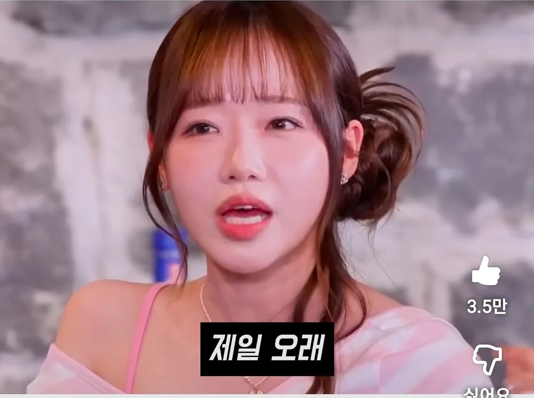 소속사에서 제일 오래된 연습생이였다는 최유정