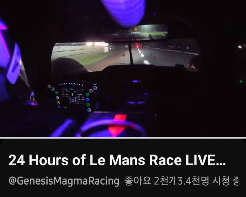 르망24 제네시스 마그마 13시간 순항중
