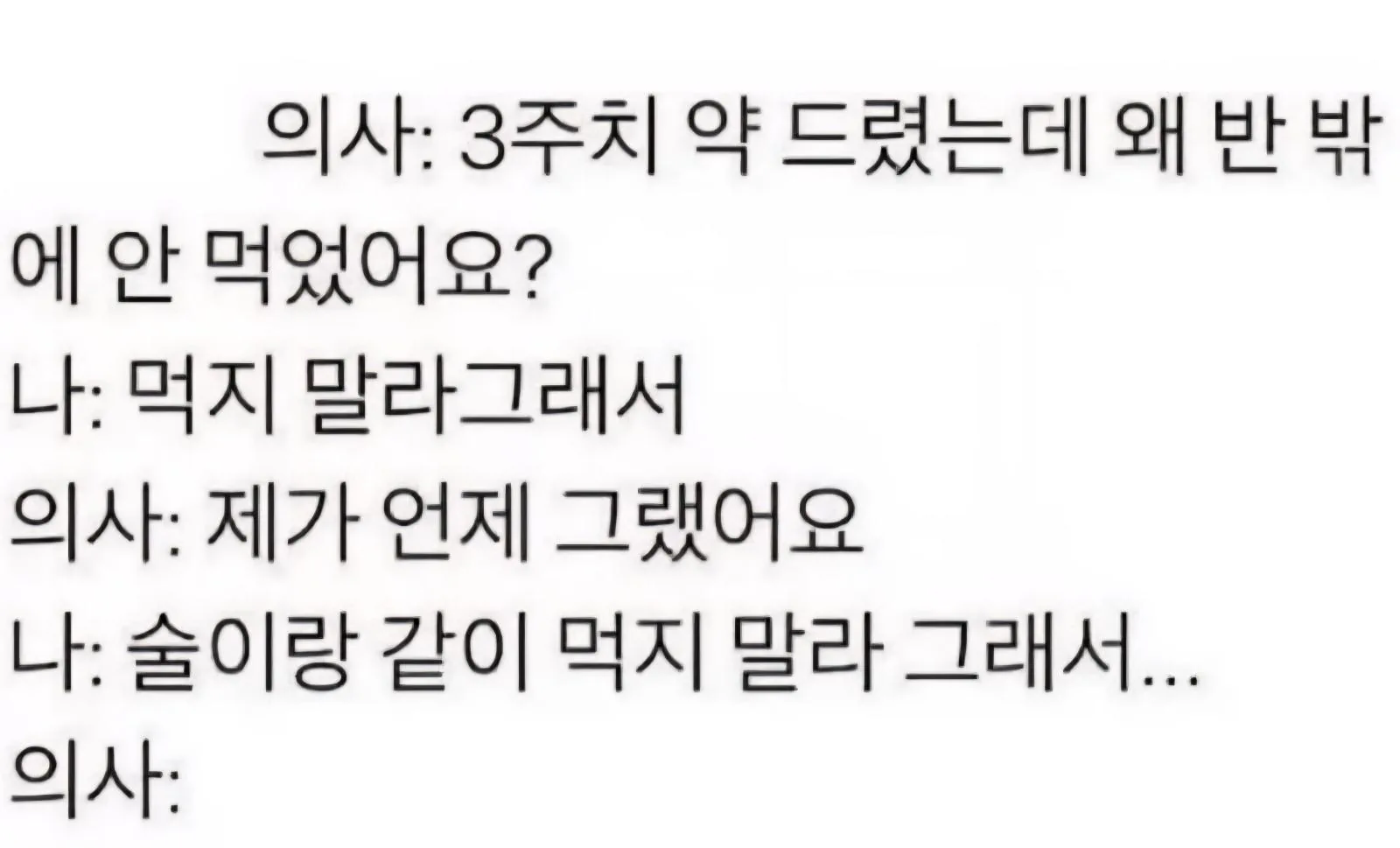 약 3주치 드렸는데 왜 반이나 남았어요?.JPG