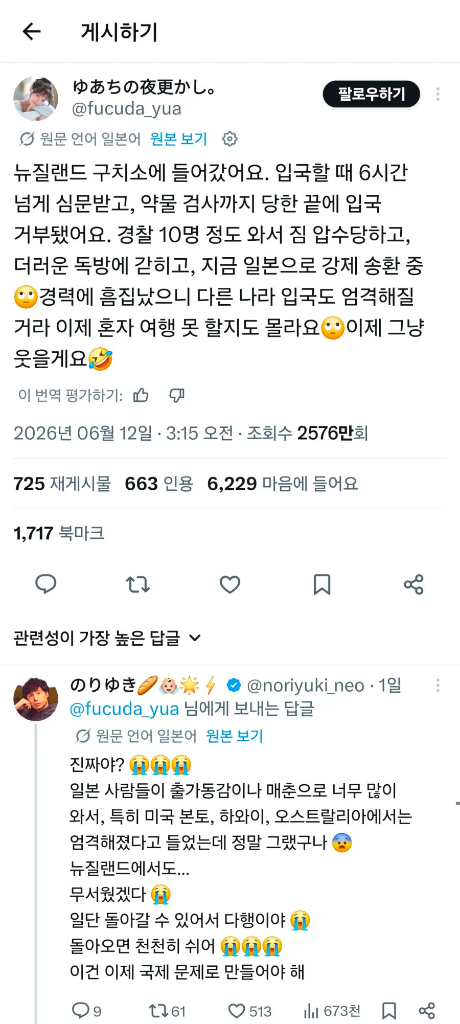 학교 다닐때 ㄹㅇ 국민 물통이었음