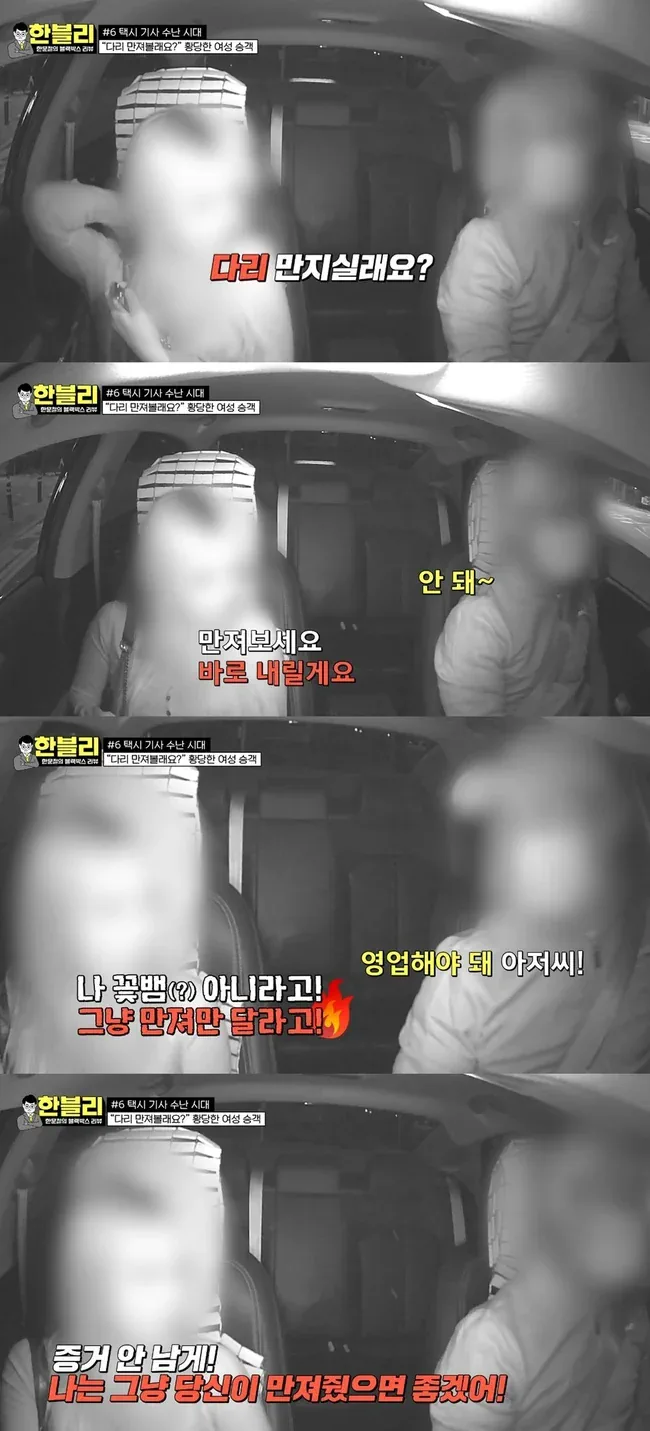 어흐 다리좀 만져 달라고요!.jpg
