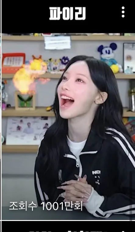 폭력적인 리센느 조회수 ㄷㄷ