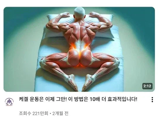 케겔운동보다 10배 더 좋은 운동방법