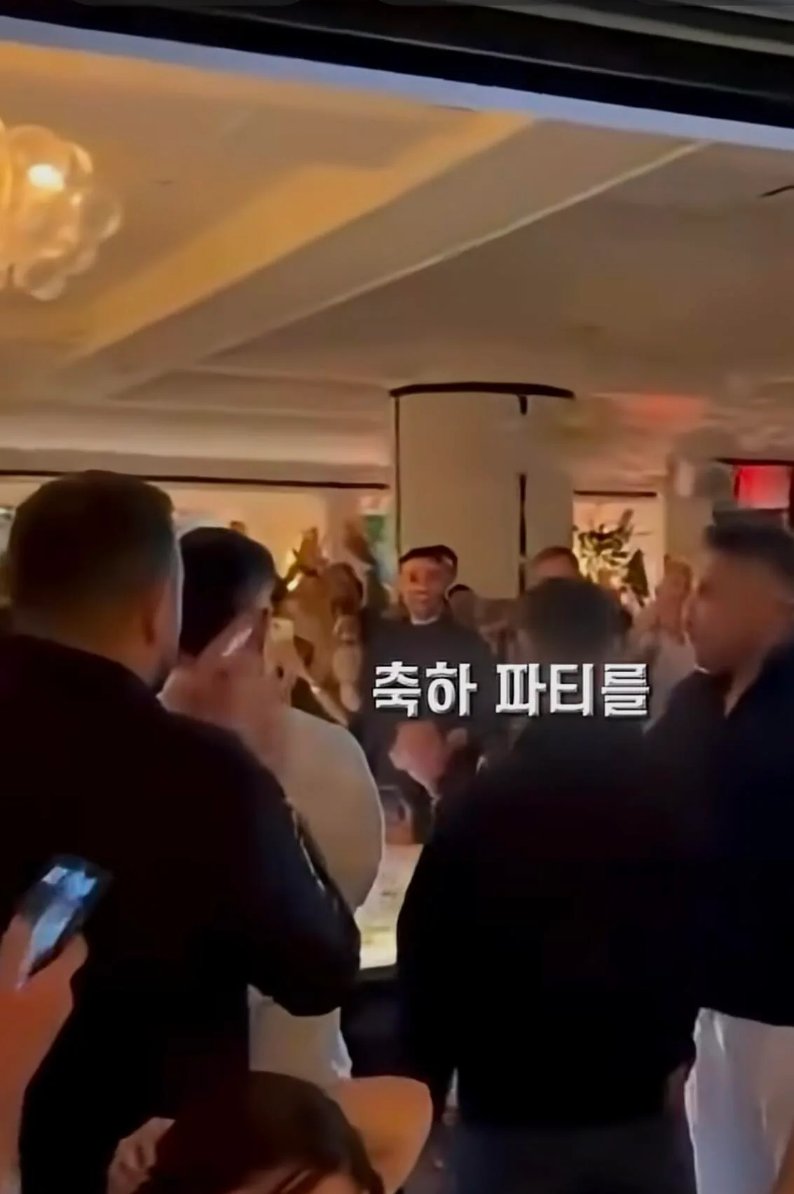경기 전날 승리 파티한 토푸리아 ㅋㅋㅋㅋㅋ