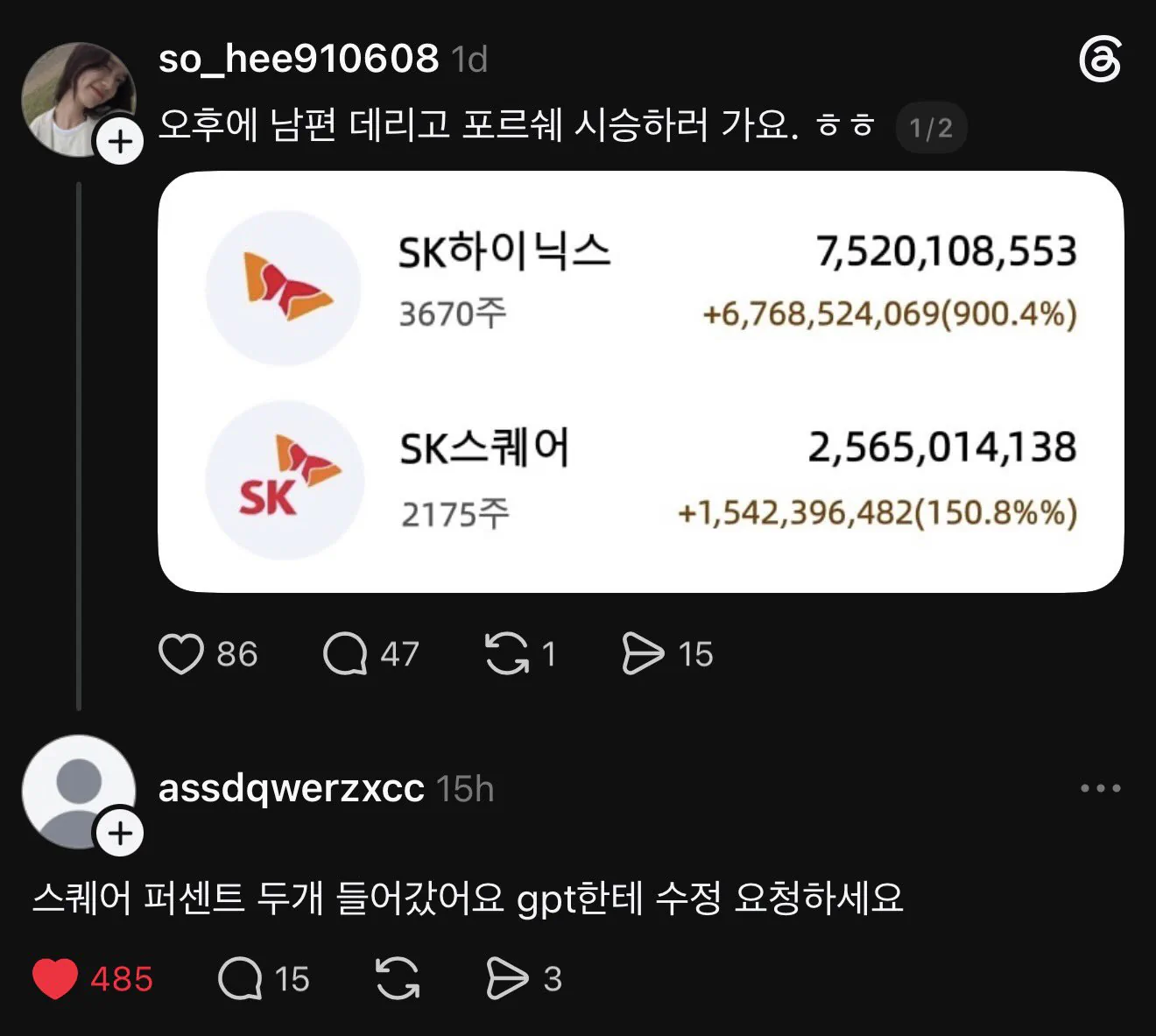 핫하다는 포르쉐 시승녀