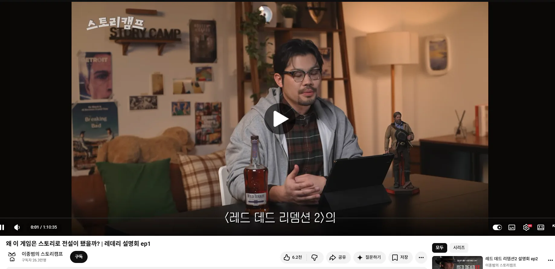 유튭,스압) 이종범 레데리2 표절 논란 사건 정리