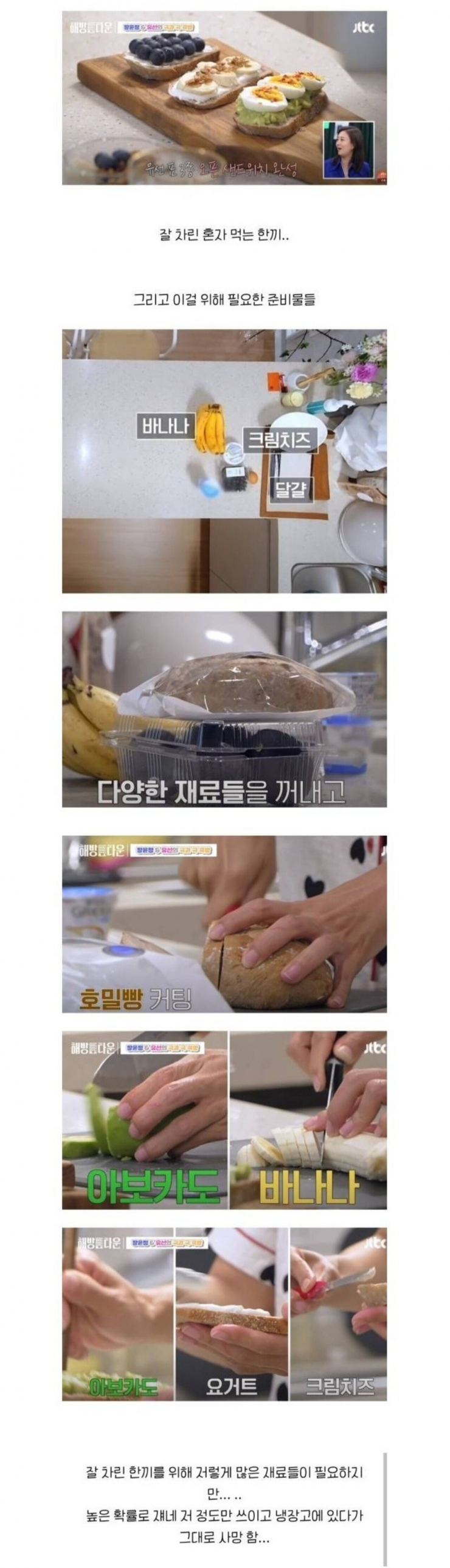 혼자 사는 사람들은 사먹는게 나은 이유