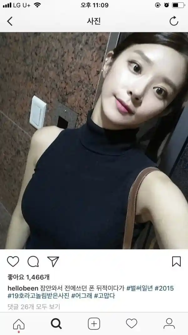 19호라 놀림받았다는 이주빈 사진