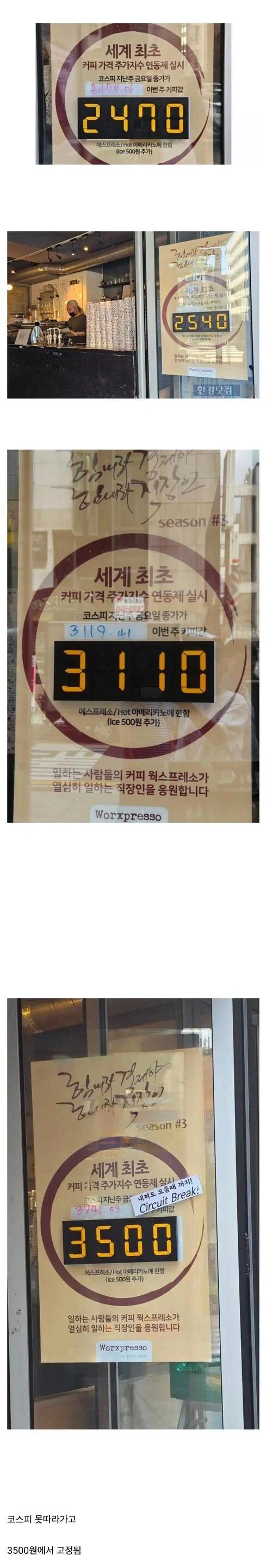 " 컨셉을 포기한 카페 ..... " . jpg