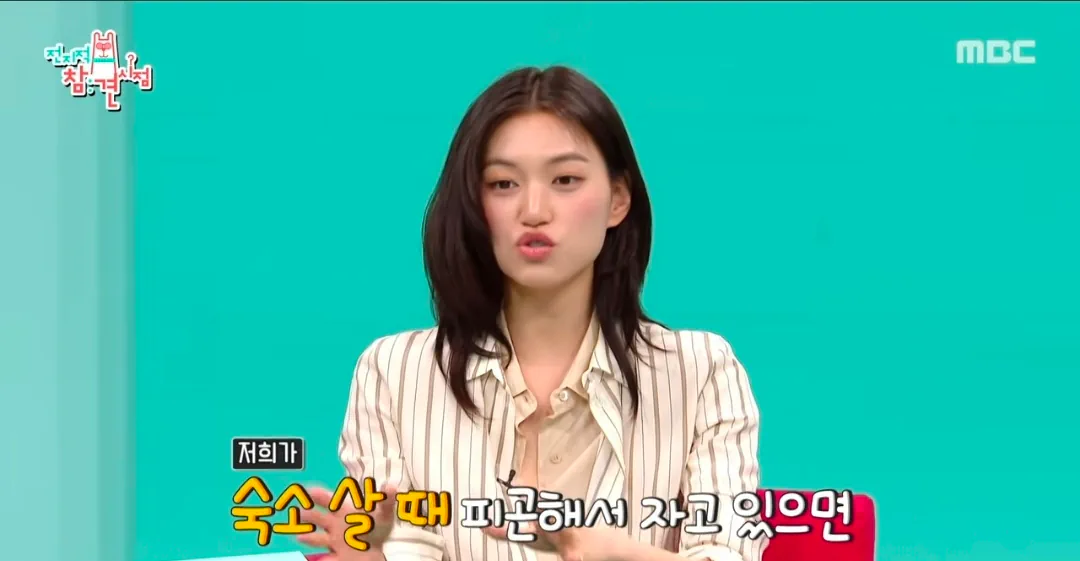 아이오아이가 숙소에서 지쳤을때 먹었다는 추억의음식..jpg