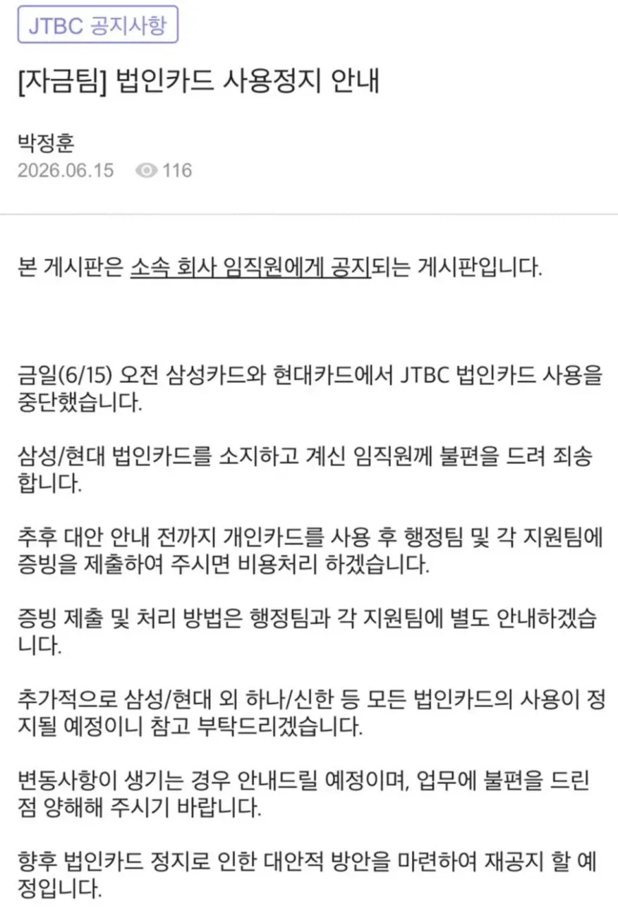 위기의 jtbc가 벤치마킹해야 할 프로그램.gif