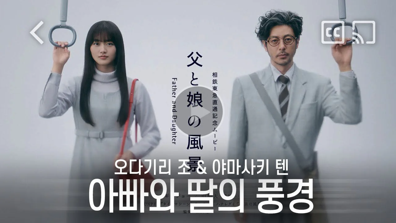 비슷하게 생긴 사람들로만 만들어 유명해진 광고 @.@