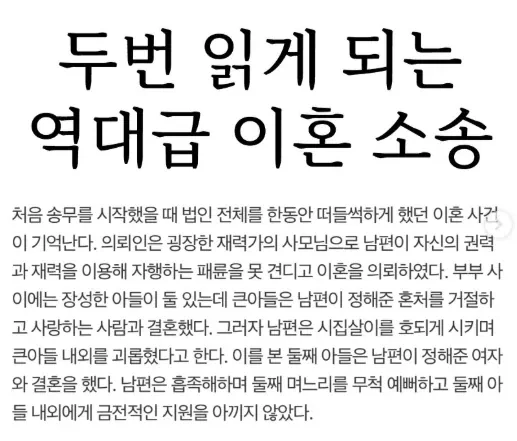 모녀덮밥 + 아버지와 아내 공유.jpg